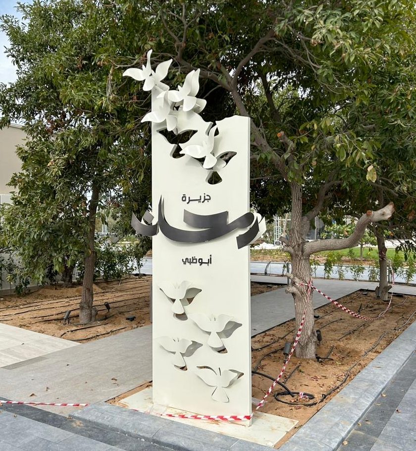 The Most Popular Metal Art Design Styles Taking Over Home Décor